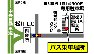 松川ICの地図