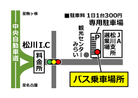 松川ICの地図