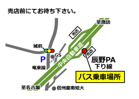 辰野PAの地図